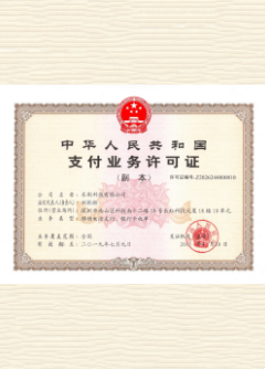马湾镇荣誉证书